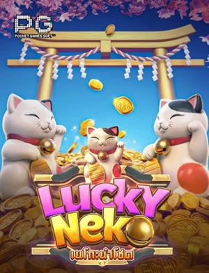 Pai Gow Double
