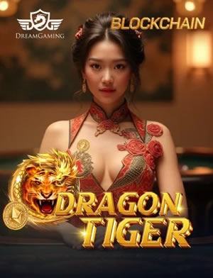 Trò Chơi Ảo